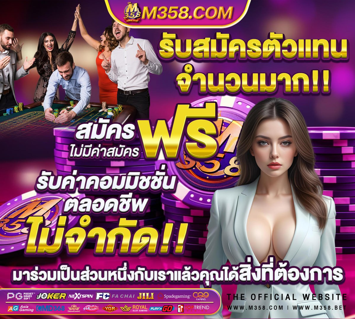 สล็อต ดาวน์โหลด royal online v2